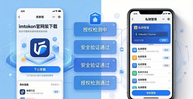 官网下载的imToken新版，用户真实评价如何？