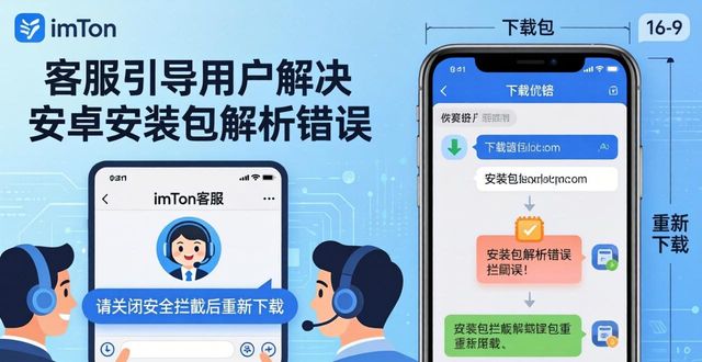 imToken最新版下载后怎么找客服？真实反馈来了