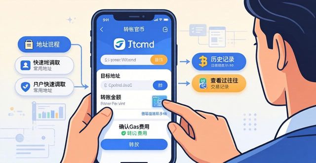 imToken官网实测：管理数字资产友好吗？