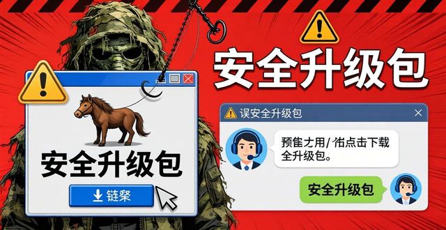 最新imToken网址风险高 用户安全必读