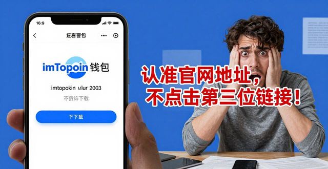 辣妈汇用户帮助中心_imToken钱包官网下载中的用户评价与反馈，帮助潜在用户做出明智选择。_农民频道非常帮助官网
