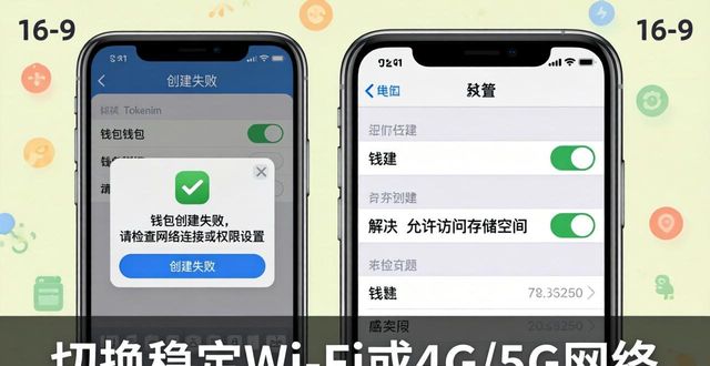 tokenim钱包官方下载中的常见错误及解决方法，助您在使用过程中的顺利体验。_钱包助手下载安装_钱包小助手520007