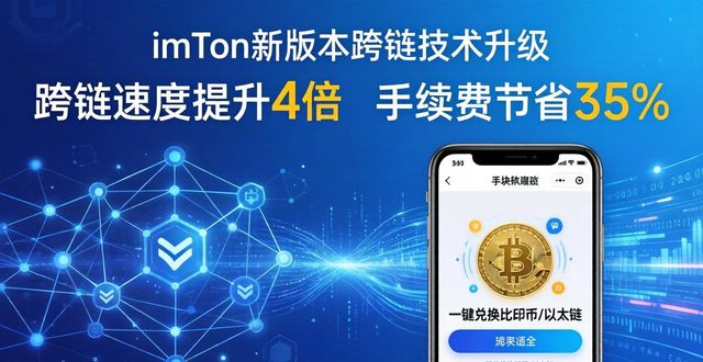 路径创新是什么意思_最新imToken官网版的技术创新与发展路径_路径创新研究