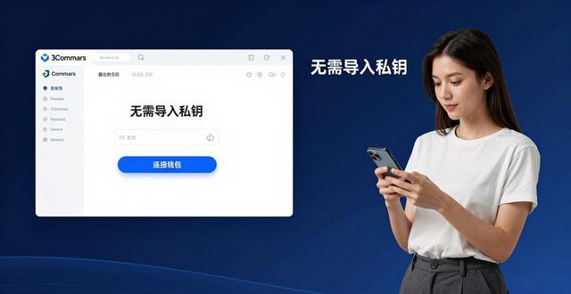 量化交易官网_量化交易api_如何通过imToken官方下载app进行量化交易？