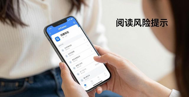 苹果手机imToken最新苹果下载操作全图解_苹果手机imToken最新苹果下载操作全图解_imtoken苹果app