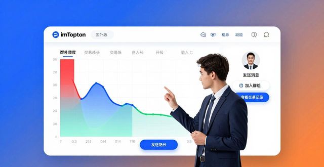 海外社交平台运营_如何通过imToken国外版促进用户的社交投资？_国外社交平台怎么开发客户
